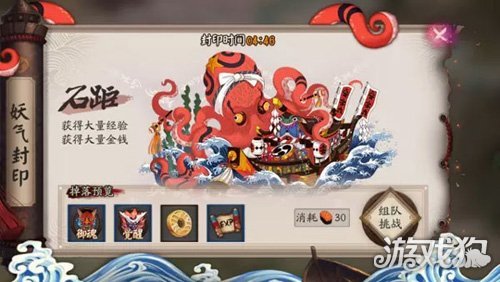 阴阳师石距怎么出及出现概率研究说明