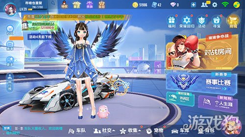 qq飞车手游点券会清空吗(月底会清空吗)