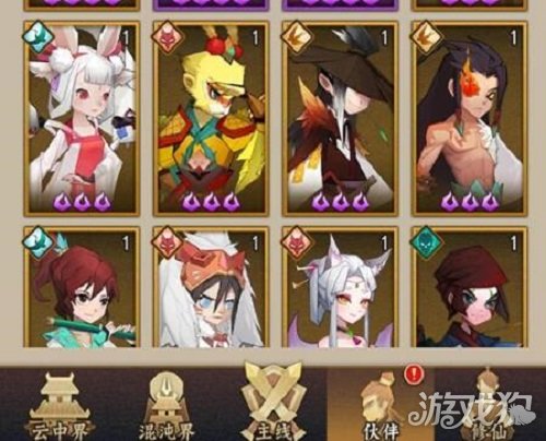 神仙道平民怎么搭配阵容?( 平民阵容搭配推荐)