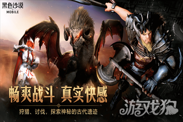 黑色沙漠手游台服怎么注册?(注册方法介绍)