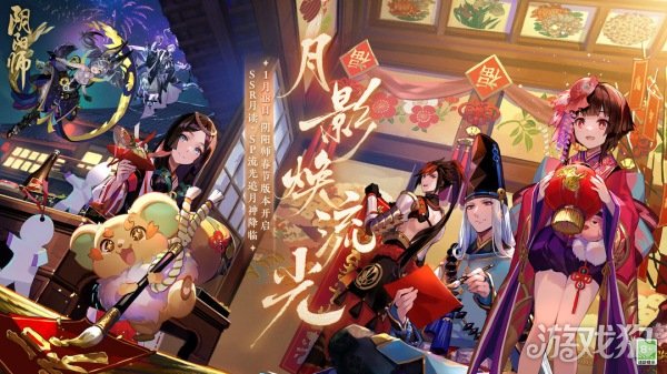 阴阳师辉夜姬御魂搭配(2023辉夜姬最强御魂)