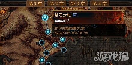 流放之路帝王迷宫试炼指南(开荒者必备)