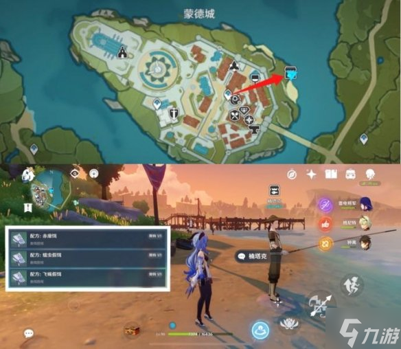 《原神》渔获的获取方式 渔获武器怎么获取