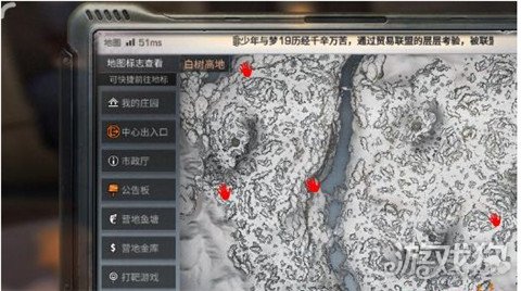 明日之后白树高地神秘箱子在哪?神秘木箱介绍