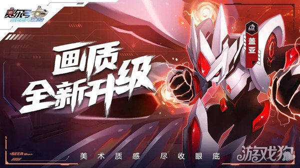 赛尔号巅峰之战怎么获得精灵?(获取途径)