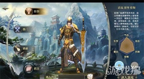 卧虎藏龙2手游职业选择推荐：能力效果提前看