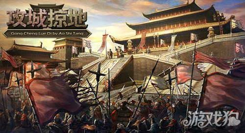 攻城掠地觉醒武将要多少级(好难达到)