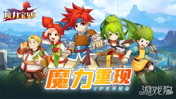魔力宝贝回忆官网地址分享(官网入口在哪)