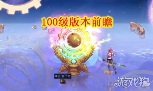 dnf新版深渊精炼时空石被淘汰(新材料上线)