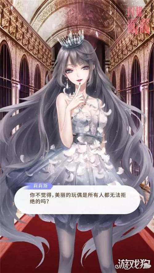 闪耀暖暖莉莉丝和灰灰草有何关系
