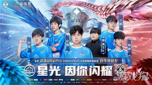 王者荣耀kpl信物在哪兑换?(kpl信物兑换方法)