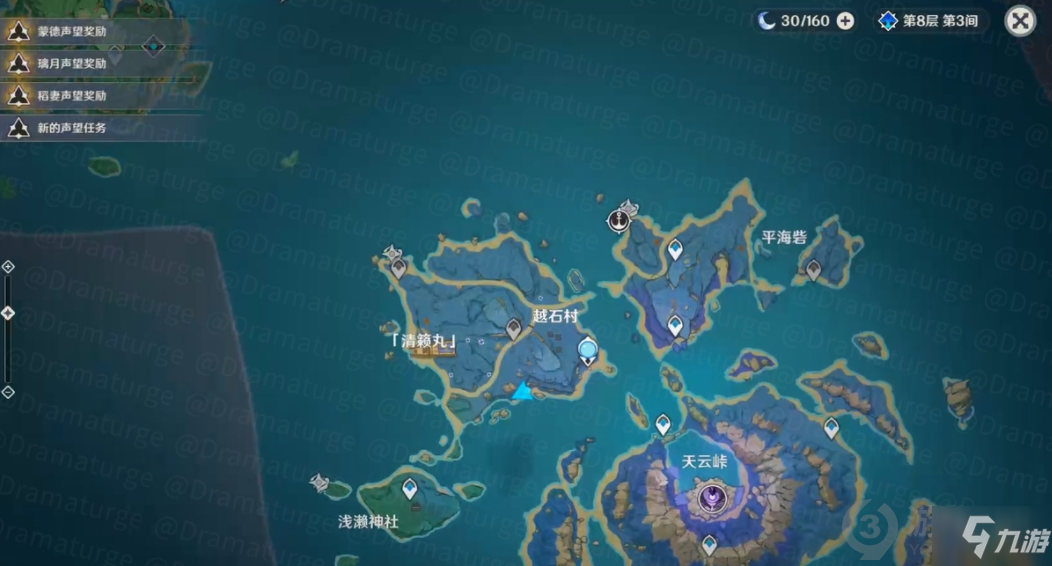 原神清籁旧忆任务怎么完成 原神清籁旧忆任务完成攻略
