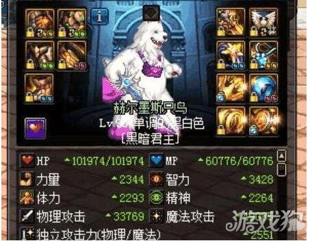 DNF4大男鬼剑职业排行，(下水道将成为幻神)