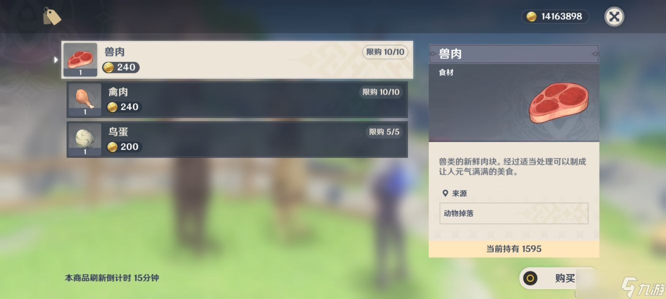 原神百货奇货活动攻略 原神3.2版本百货奇货活动怎么做