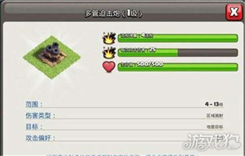 部落冲突13本兵种更新内容(兵种升级数据介绍)