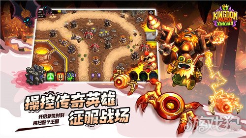 王国保卫战4冰冻之心怎么打?(冰冻之心打法推荐)