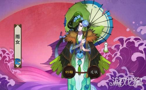 阴阳师雨女哪里多?(想获得更多雨女就来这里吧)
