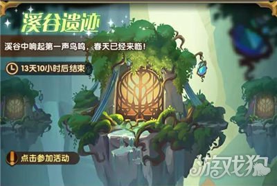 剑与远征溪谷遗迹攻略分享(溪谷遗迹最全攻略)
