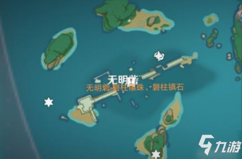 原神远吕羽氏遗事任务怎么完成 远吕羽氏遗事攻略