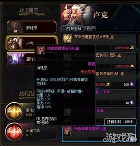 辅助职业附魔选择(DNF奶爸奶妈的附魔推荐)
