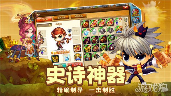 弹弹堂大冒险武器大全(所有武器图鉴)