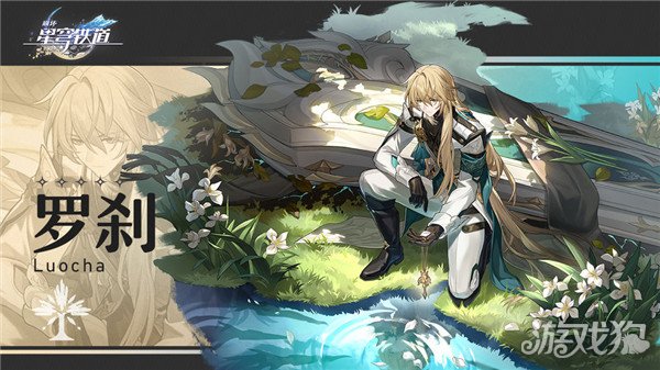 崩坏星穹铁道五星角色大全(角色图鉴)