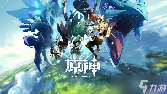 原神奇异的海螺位置在哪?奇异的海螺位置介绍