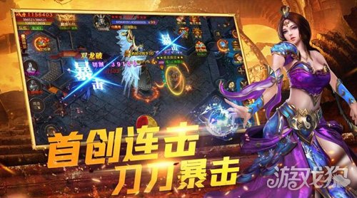 传奇3祖玛神殿怎么去?(祖玛神殿路线介绍)