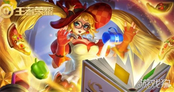 王者荣耀怎么改荣耀战区到偏僻地方?(更改战区教程)