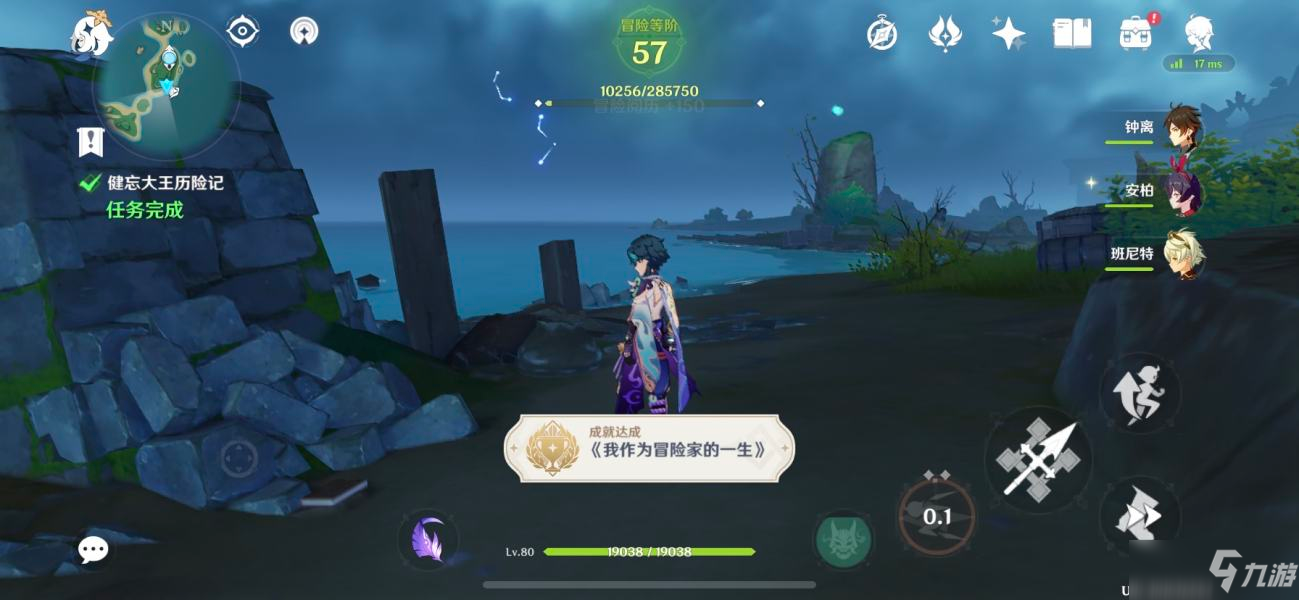 《原神》在遗迹里拍摄壁画全位置分布介绍