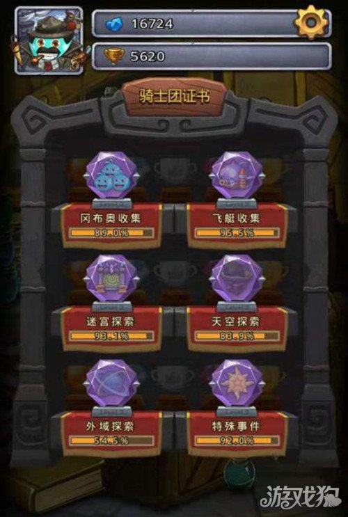不思议迷宫M08星域奇观怎么样?(M08星域奇观介绍)