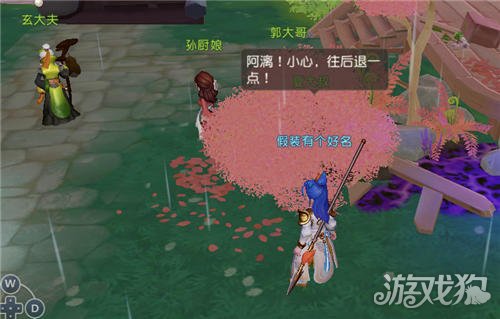 梦幻西游三维版天外飞仙任务(天外飞仙任务攻略)