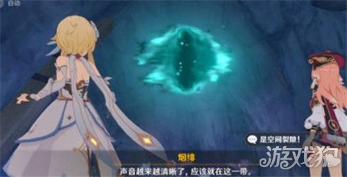 原神设法与魈取得联系任务完成方式分享