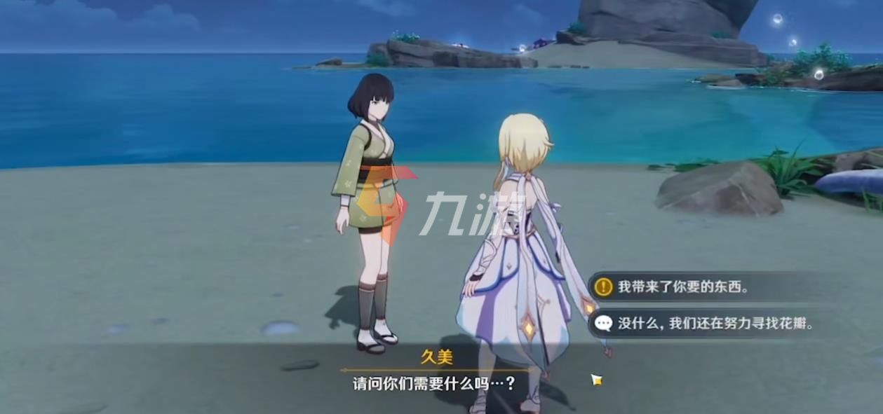 原神孤独的海兽任务攻略(任务接取位置及具体流程)