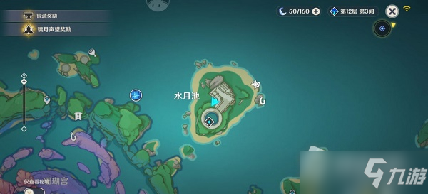 《原神》稻妻特色动物位置大全