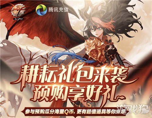 dnf2021五一套多买多送最划算的购买分析