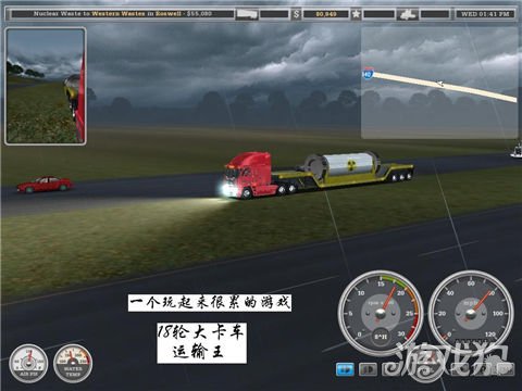 18轮大卡车穿越美国攻略(图文讲解)