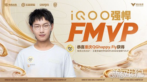 王者荣耀马超fmvp皮肤详情(马超fmvp皮肤是谁)