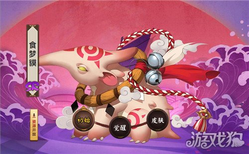 阴阳师铃铛噩梦哪里刷?(铃铛噩梦是什么)