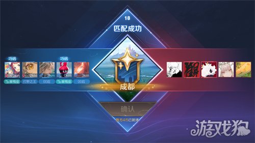 王者荣耀同城匹配模式怎么玩?(同城匹配开启方法)