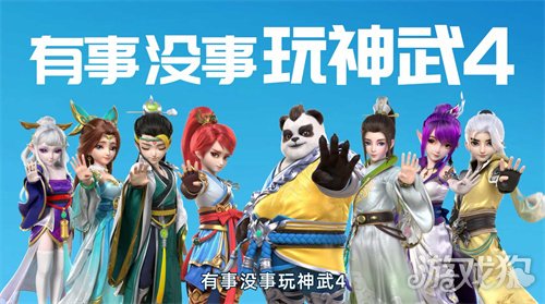 神武四2021什么职业最吃香?(强势职业选择)