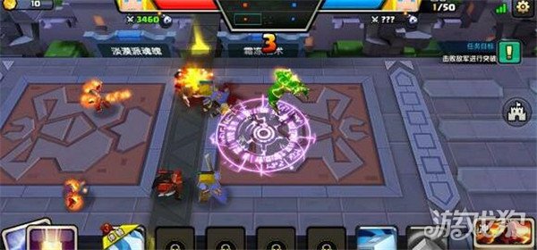 战就战第3章攻略(快速过关方式分享)