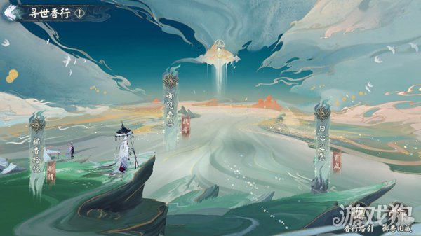 阴阳师超鬼王在哪里打?(超鬼王位置介绍)