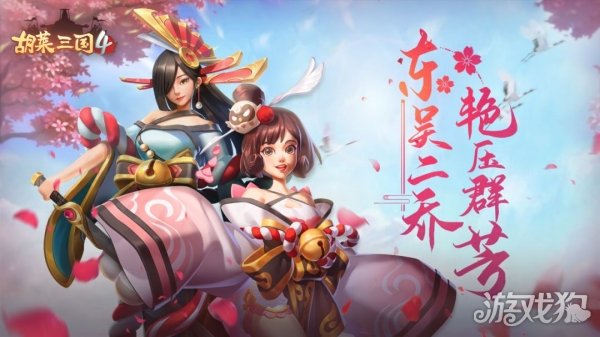 胡莱三国4新手攻城攻略(全自动开荒攻略)