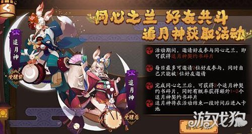阴阳师追月神怎么样值得培养吗价值分析