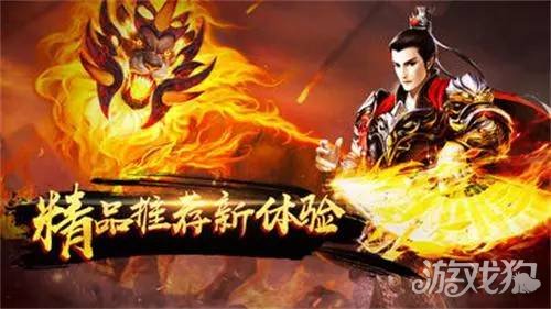 电脑怎么下载热血传奇客户端