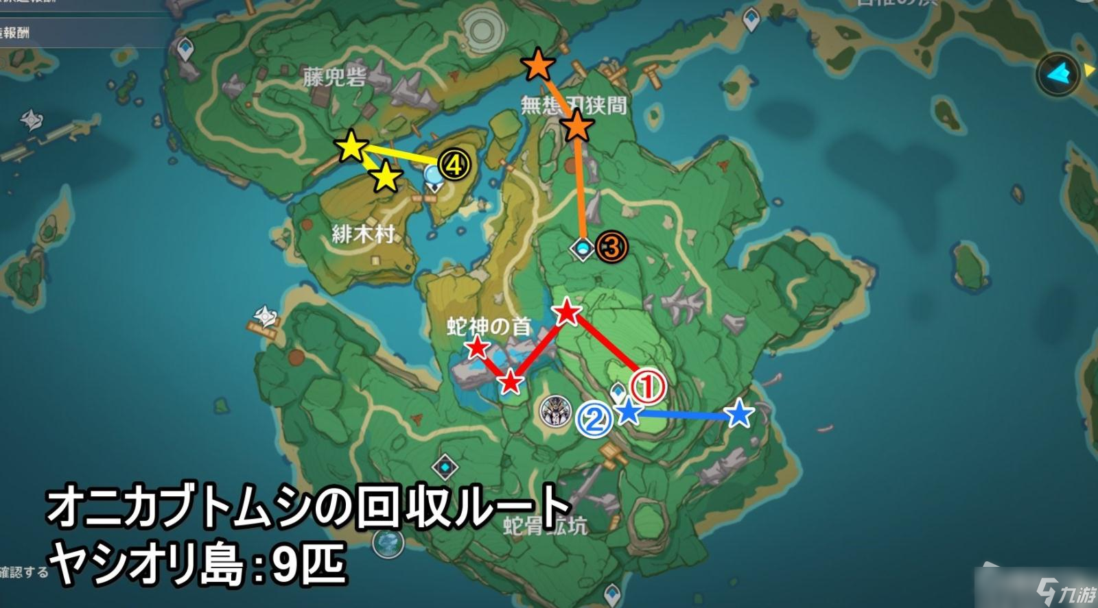 《原神》八酝岛鬼兜虫收集路线详解