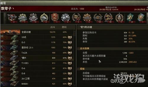 坦克世界国服野队单车第一豹1打法详解