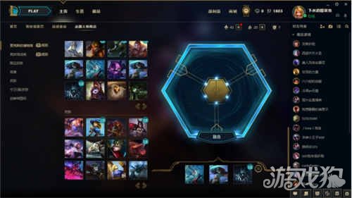 lol武器大师竞技场门票购买领取功能关闭时间