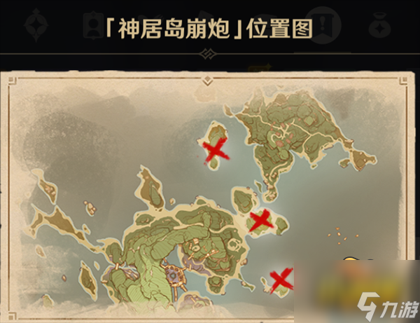 原神踏鞴砂结界怎么解除-踏鞴砂结界解除方法攻略
